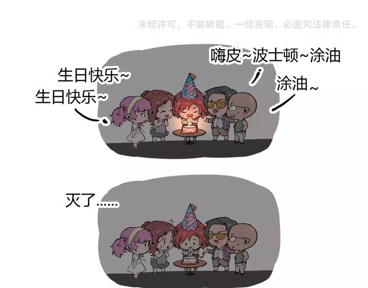 第47话 燃尽44