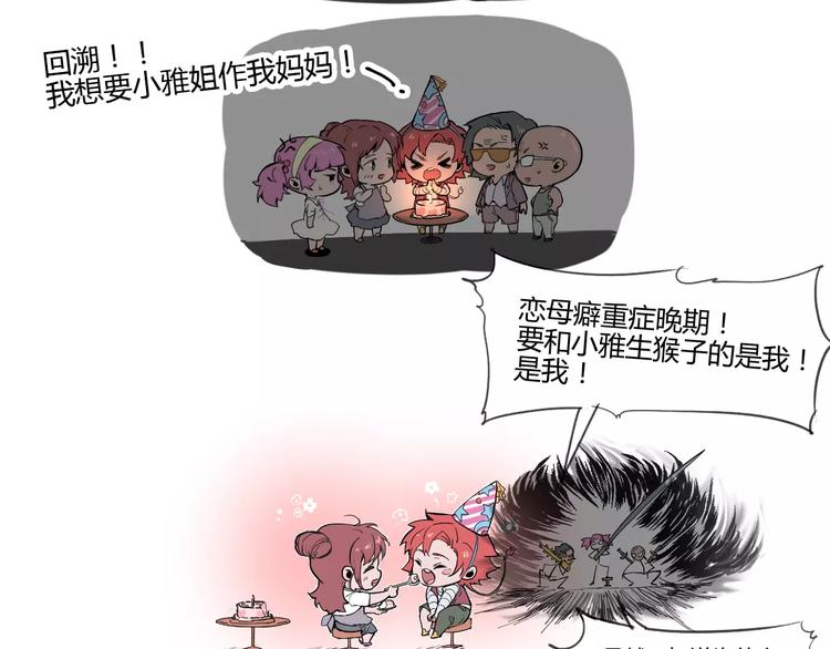 第47话 燃尽45