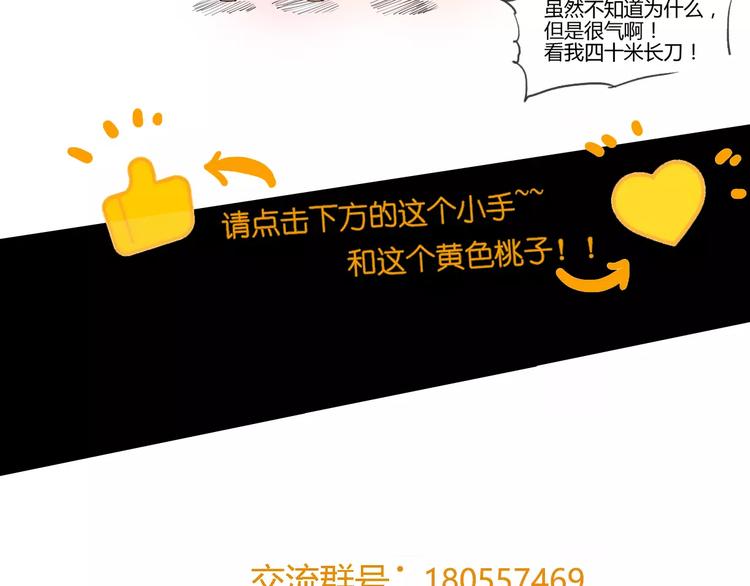 第47话 燃尽46