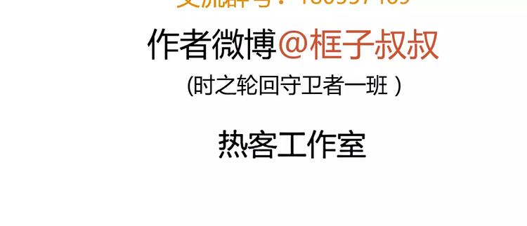 第47话 燃尽47