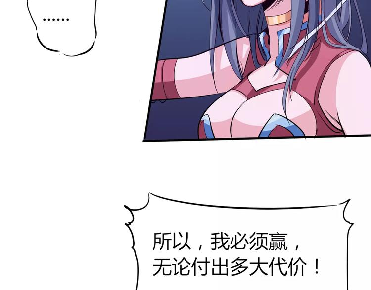 第47话 燃尽5