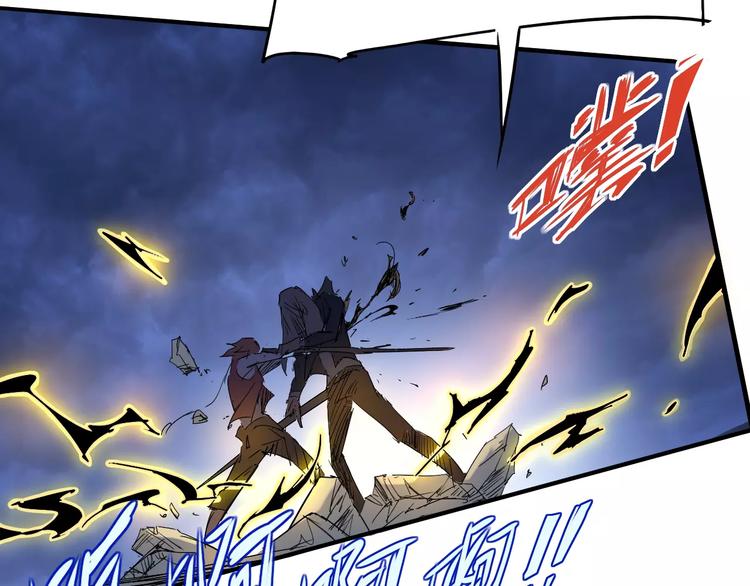 第47话 燃尽6