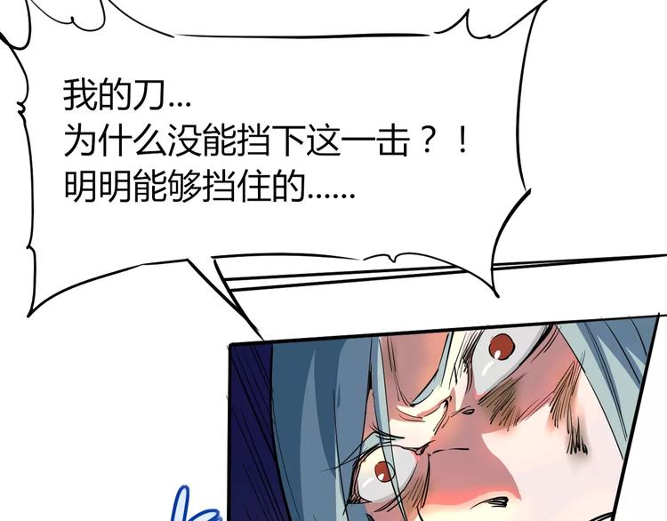 第47话 燃尽8