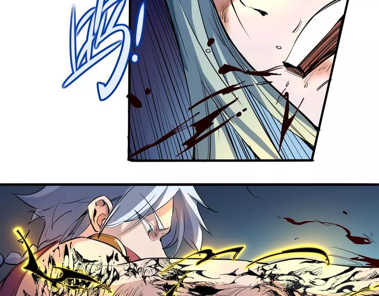 第47话 燃尽9