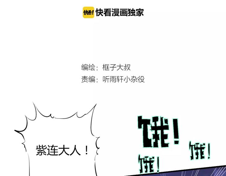 第49话 诡计1