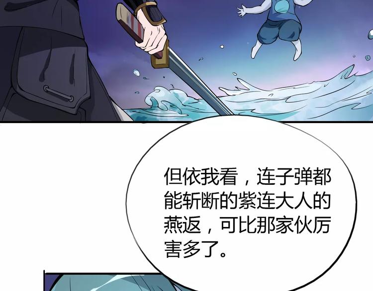 第49话 诡计10