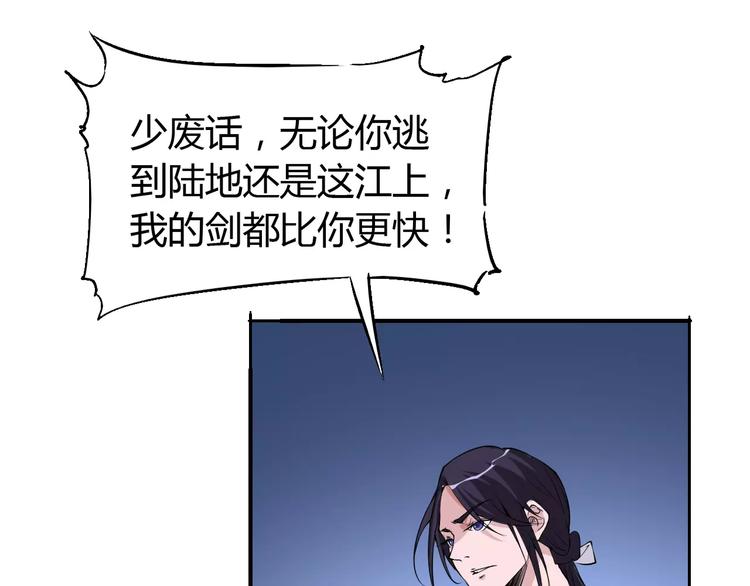 第49话 诡计13