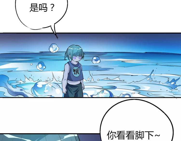 第49话 诡计15