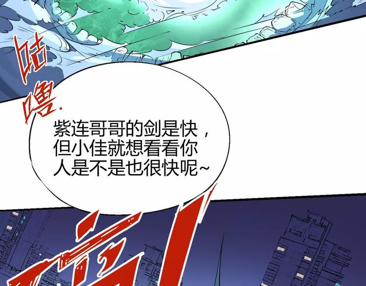 第49话 诡计18