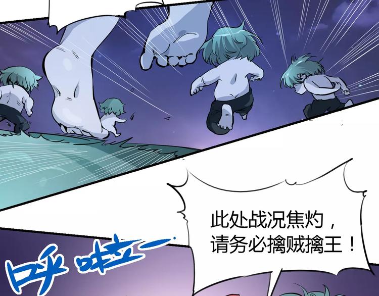第49话 诡计2