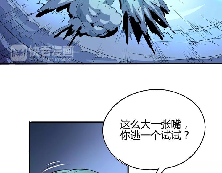 第49话 诡计20