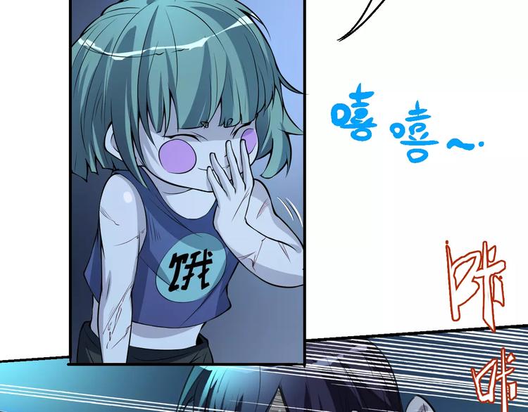 第49话 诡计21