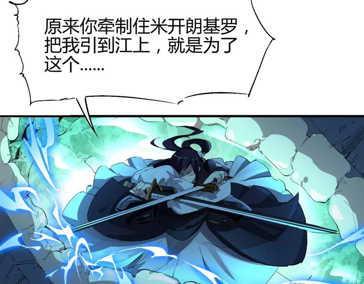 第49话 诡计23