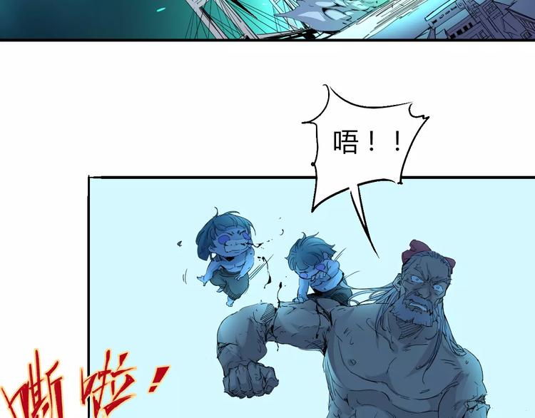 第49话 诡计28