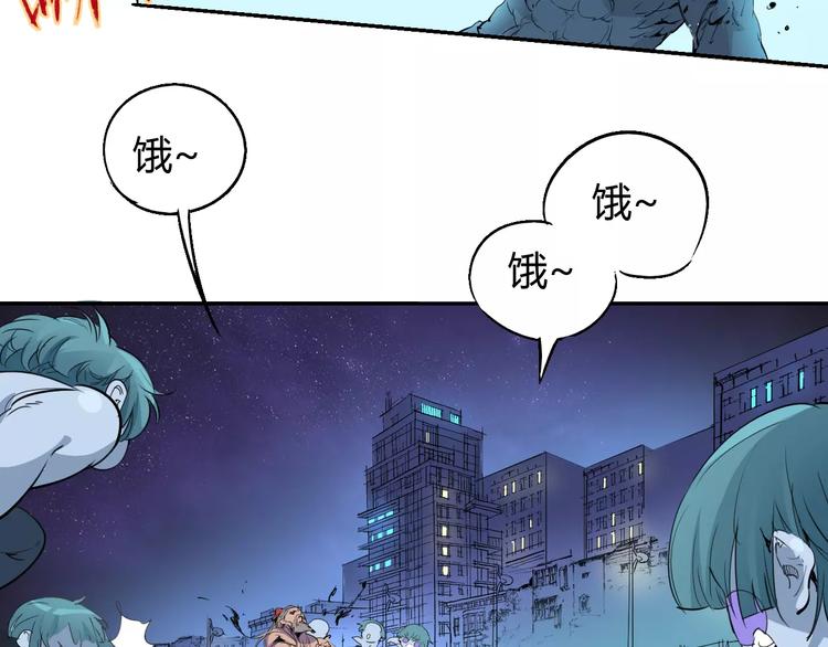 第49话 诡计29