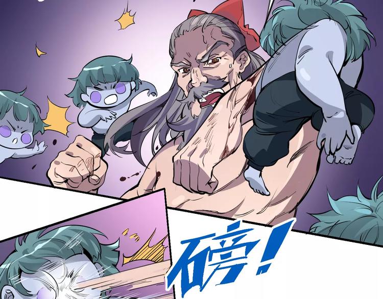 第49话 诡计3