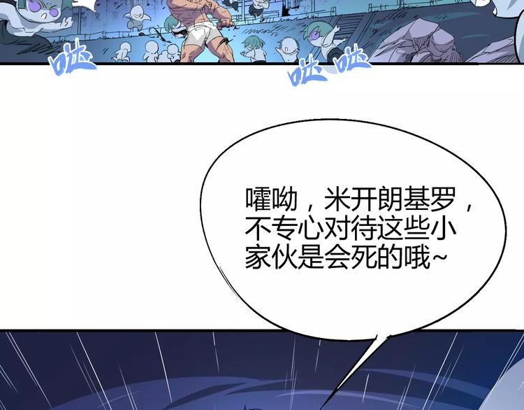 第49话 诡计30
