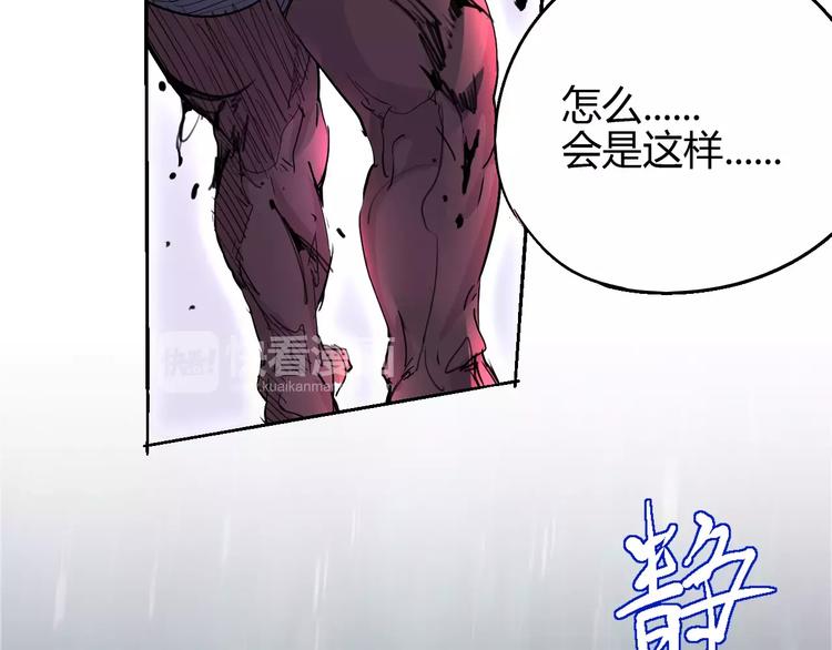 第49话 诡计35