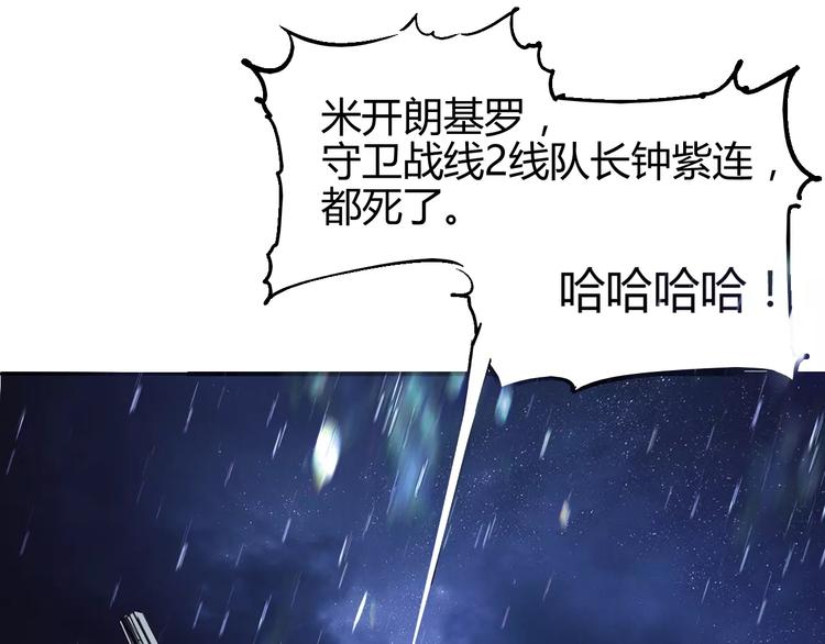 第49话 诡计38