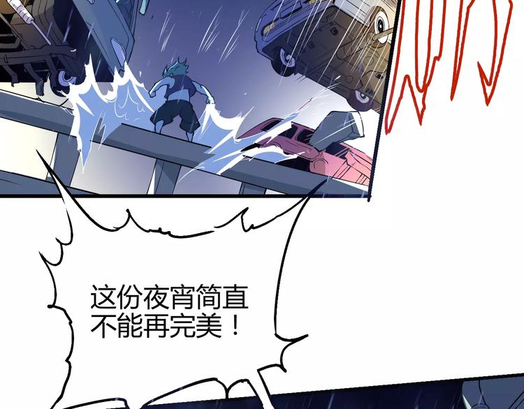 第49话 诡计40