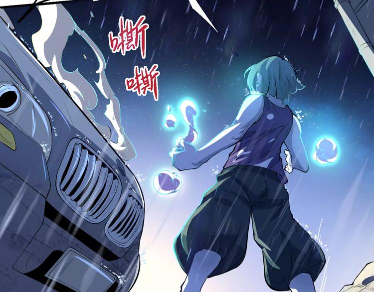 第49话 诡计41