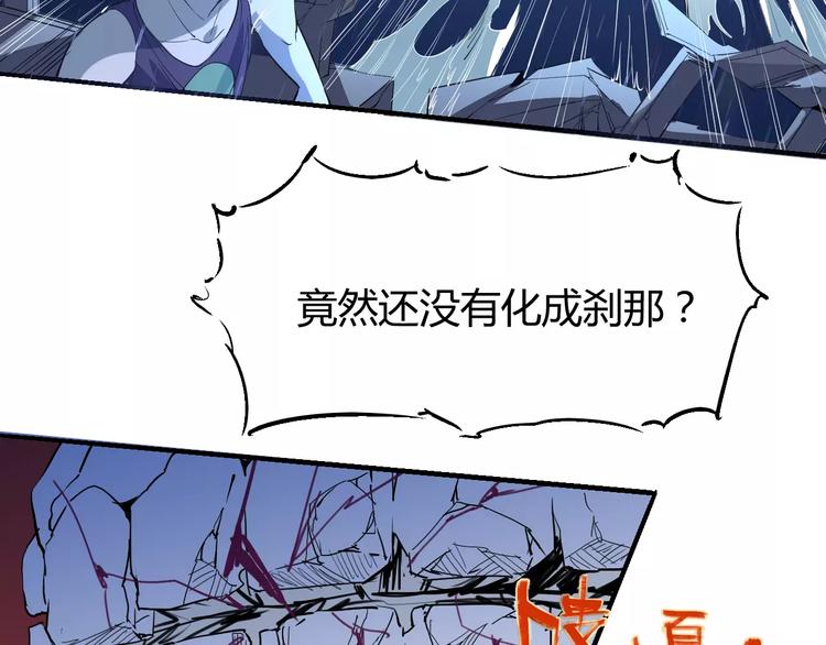 第49话 诡计44