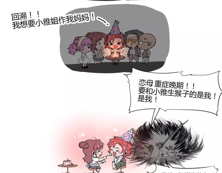 第49话 诡计55