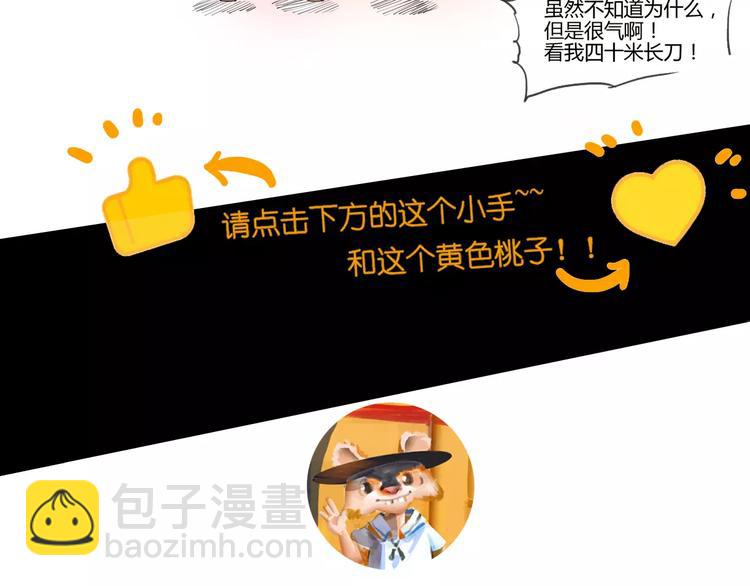 第49话 诡计56