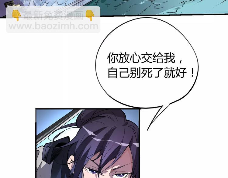 第49话 诡计6