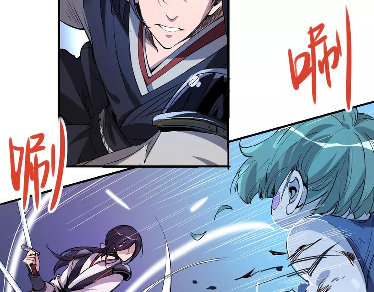 第49话 诡计7
