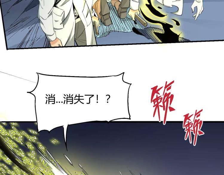 第54话 救援13