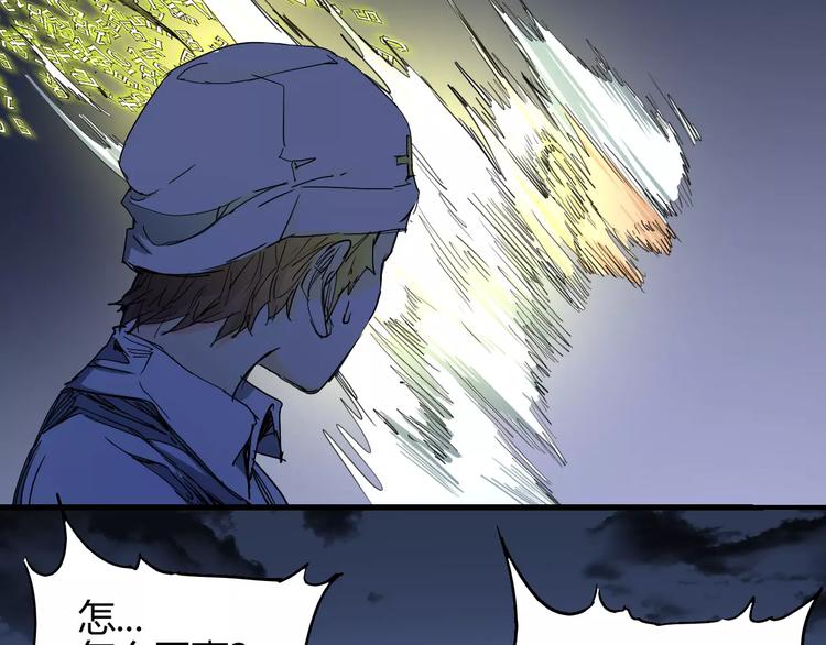 第54话 救援14