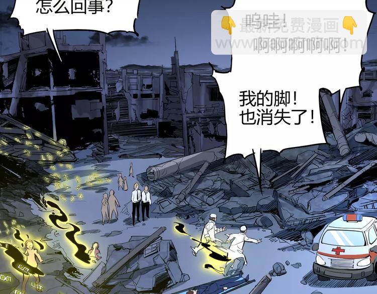第54话 救援15