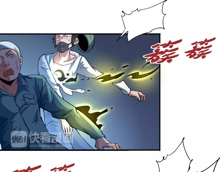 第54话 救援17