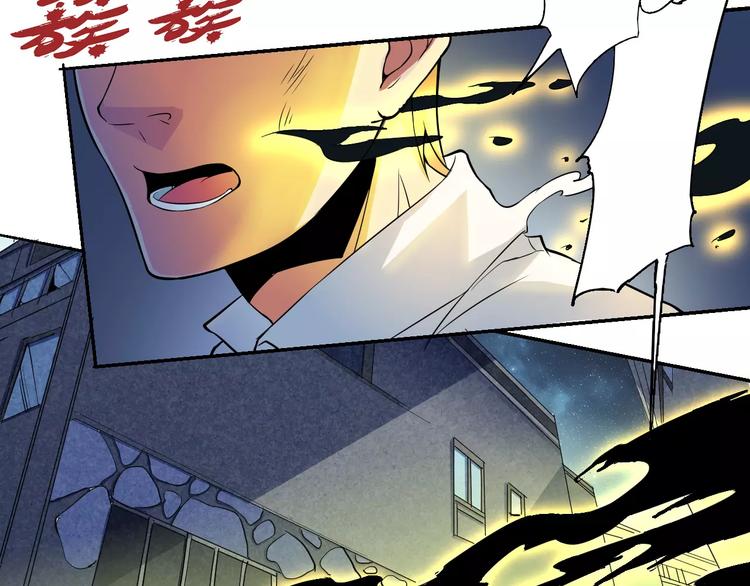 第54话 救援18