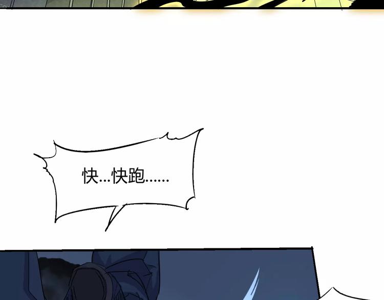 第54话 救援19