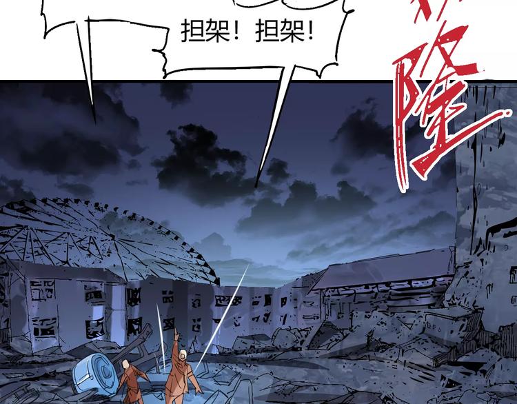 第54话 救援2