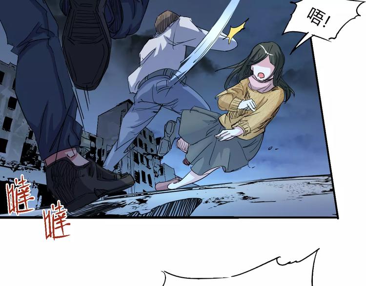 第54话 救援20