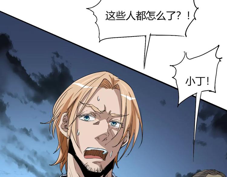 第54话 救援21