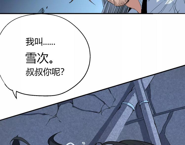 第54话 救援26