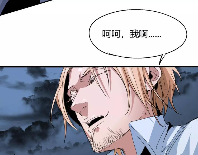 第54话 救援28