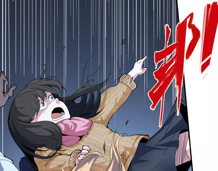 第54话 救援31