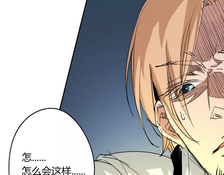 第54话 救援34