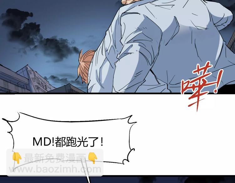 第54话 救援44