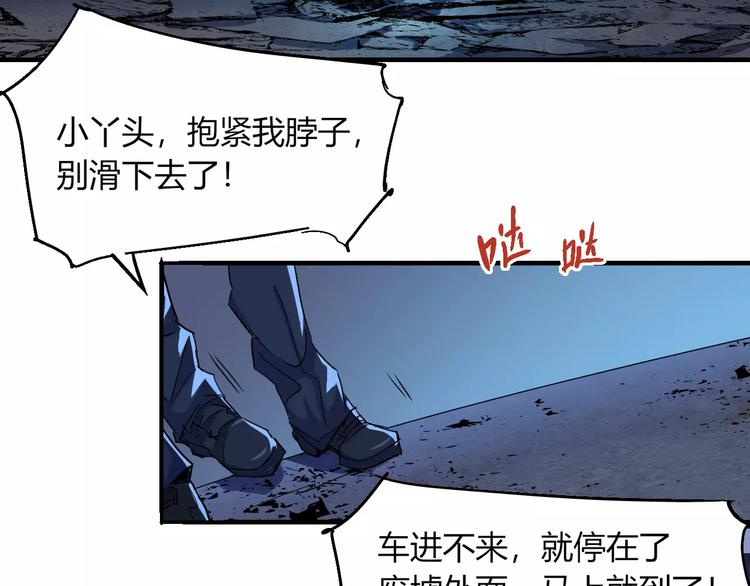 第54话 救援46
