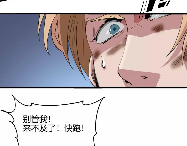 第54话 救援48