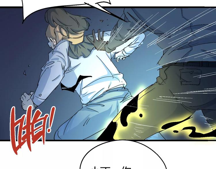 第54话 救援49
