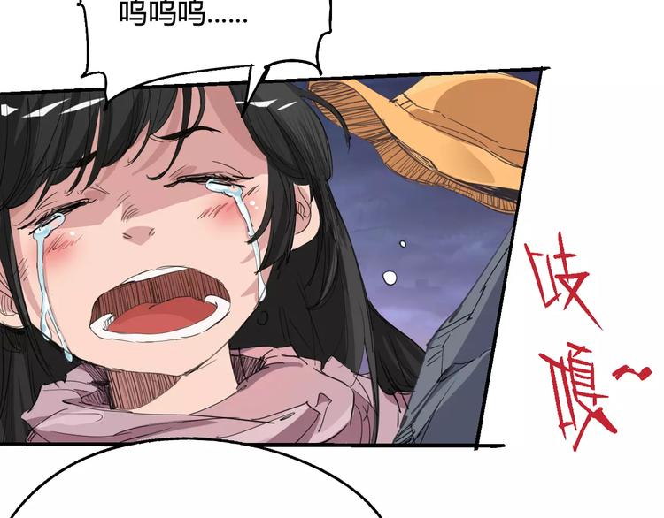 第54话 救援5