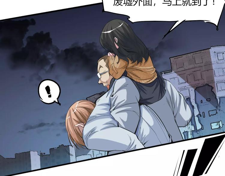 第54话 救援51