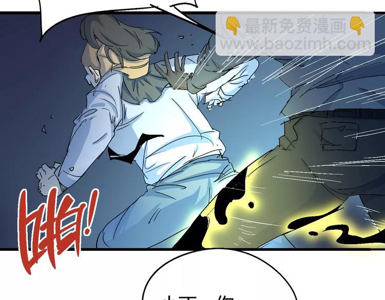 第54话 救援53